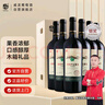威龙红酒沙谷阳光赤霞珠干红葡萄酒750ml*6瓶木箱礼盒商务礼品 实拍图