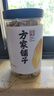 方家铺子中华老字号 六星大片百合干220g 桂圆莲子银耳枸杞羹煲汤食材 实拍图
