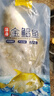 【特价中 新鲜锁冻金鲳鱼】海捕大金昌鱼海鲜水产（含10%保鲜冰） 【鲜活速冻 9条】共1800g 实拍图