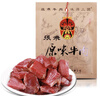 张飞 原味牛肉58g  四川旅游特产小吃 休闲零食 独立小包装 实拍图