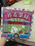三匠玉米须茶包红豆薏米苦荞茶菊花茶荞麦黑枸杞混合可冷泡养生茶包 [混合五口味试喝共15袋]红豆+玉米须+菊花+黑杞+苹果 实拍图