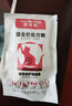 普贝斯猫肾脏护理粮成猫全价猫干粮 猫肾脏处方粮试吃装60g 实拍图