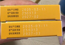 速力菲 琥珀酸亚铁片0.1g*20片 补铁补血 孕妇贫血女性儿童缺铁补铁元素 预防和治疗缺铁性贫血 实拍图
