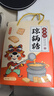 永兴坊 富平琼锅糖350g 陕西特产独立装白芝麻糖麦芽糖西安特色小吃零食 实拍图