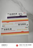 丽芙维A酸乳膏0.1%*18g+10%尿素乳膏30g*2去祛痘药膏医用淡化痘印黑头去鸡皮肤黑色素可搭异维A酸凝胶囊 实拍图