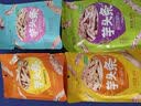 明月池正宗广西芋头条香脆芋头条非油炸蟹黄味咸蛋黄休闲零食小吃 芋头条4袋【4种口味各一袋】 实拍图