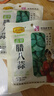 山东腊八蒜绿蒜糖蒜咸菜蒜头腌制泡菜糖醋蒜新鲜泡大蒜下酒菜批发 腊八蒜250g*3袋 实拍图