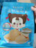 良品铺子花椒锅巴(爆辣味)108g辣味锅巴粗粮锅巴网红膨化零食小吃休闲零食 实拍图