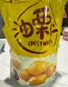 囍桂子海盐蜂蜜双拼油栗仁200g零食甘栗仁炒货栗子礼物即食板栗仁 实拍图