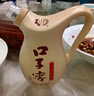 口子窖小池窖特酿 41度 兼香型白酒  纯粮食白酒送礼整箱 新年送礼 41度 500mL 2瓶 双瓶装 实拍图
