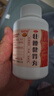 白云山 陈李济 壮腰健肾丸 140g/盒 壮腰健肾 养血祛风湿 用于肾亏腰痛 膝软无力 小便频数 风湿骨痛神经衰弱 实拍图