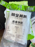 粮全其美鲜椒贡菜酱香饼500g/5片装+50g/5包专用酱半成品夜宵营养速食早餐 实拍图