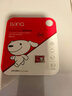 banq&JOY联名款 256GB TF（MicroSD）存储卡U3 C10 A1 V30 4K 高速款行车记录仪&监控摄像头手机内存卡 实拍图