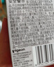 贝亲（Pigeon）自然离乳吸嘴组 含重力球吸管 原装配件12月+ BA155 实拍图