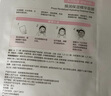 珀莱雅（PROYA）循环面膜10片补水保湿舒缓修护精华面膜护肤品 实拍图