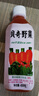 贝奇野菜汁450ml*15瓶整箱 每日C儿童果蔬汁饮料 0脂肪代餐蔬菜汁饮品 实拍图
