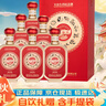 浏阳河 文化生肖纪念酒 酱香型白酒 53度 500ml*6瓶 整箱装 含礼品袋 实拍图