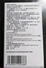 【原研进口】欧唐静 恩格列净片 10mg*10片/盒 实拍图