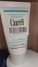 珂润（Curel）润浸保湿柔和卸妆啫喱30g 温和 体验装 会员专享【效期26年3月】 实拍图