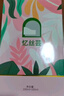 忆丝芸染发膏植物纯蜜糖醇棕染发剂自己在家天然盖白染头膏不沾男女士用 实拍图