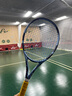 天龙（Teloon）网球训练习用球初学进阶专业业余比赛过度网球 Rising专业一袋60个(送三个手胶) 实拍图