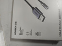 绿联USB转3.5mm外置声卡 耳机麦克风二合一转换器转接头 适用台式电脑笔记本PS4/5接音响1米45522 实拍图