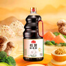 海天 0添加松茸味极鲜1.9L+上等蚝油1kg 实拍图