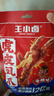 王小卤虎皮凤爪(W3) 混合味68g*6袋 鸡爪 零食 卤鸡爪  杨幂推荐 实拍图