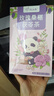 忆江南花茶桑葚茯苓玫瑰花茶225g补茶包气血养生茶百合七夕礼物教师节 实拍图