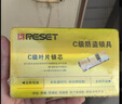 RESET防盗门锁芯入户门C级锁芯大门钢质门铜锁芯9把钥匙R092 85p32.5 实拍图