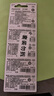 松下（Panasonic）CR2025进口纽扣电池电子3V适用汽车遥控器电子秤3D眼镜CR2025 五粒 实拍图