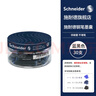 施耐德（Schneider）钢笔墨囊墨水胆非碳素不堵笔德国进口欧标钢笔适用30支瓶装 蓝黑色6723 实拍图