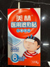 美林医用退热贴10片儿童+美林生理盐水鼻腔护理喷雾器 60ml *1盒 实拍图