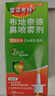 【进口原研药】雷诺考特布地奈德鼻喷雾剂32μg*120喷鼻炎喷剂鼻炎专用药喷雾强效抗敏布地奈德雾化吸入混悬液鼻塞治过敏性鼻炎流鼻涕打喷嚏 实拍图