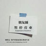 沐唯（muvi）洗衣机排水管延长管下出水软管加长接全自动滚筒波轮通用PVCPSG2m 实拍图
