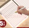 西玛（SIMAA）田字格练字本硬笔书法作品专用纸钢笔练字纸书法专用纸小学生练字神器书法纸 实拍图