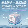 羽感【固态玻尿酸】羽感003水晶布丁玻尿酸避孕套1400mg超薄润安全套 【医用级呵护女性】玻尿酸避孕套11只 实拍图