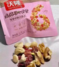 沃隆妈妈每日坚果525g/21袋孕妇零食含开心果仁干果孕妈零食大礼包 实拍图