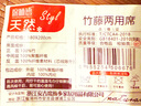 席师傅凉席1.5x2米竹席家用夏季裸睡宿舍学生双面可折叠1.8x2米空调席子 本竹双面席-背面藤席【藤枕套】 180X200CM【双面可用】 实拍图
