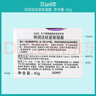 珂润（Curel）淡纹紧致凝霜40g 保湿补水面霜紧致弹润 敏感肌男女适用 成毅代言 实拍图