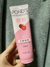 旁氏洁面乳120gx2米粹水润 樱粉焕亮 开学季 实拍图