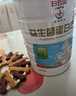 白云山益生菌蛋白质粉动植物双蛋白乳清蛋白粉中老年人可搭配消化不良 2罐装【送礼袋】 益生菌蛋白质粉可搭配免疫低下全家可用 实拍图