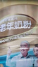 蒙牛铂金装 中老年益生菌高钙富硒奶粉800g*2罐礼盒装 送礼送父母长辈 实拍图