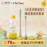 树可小王子雪克杯套装手打暴打柠檬茶工具捣汁棒全套制作锤碎冰榨水果 实拍图
