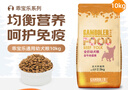 麦富迪狗粮 乖宝乐狗粮幼犬通用均衡营养（牛肉蛋黄）10kg/20斤 实拍图