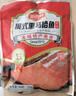 哈肉联俄式熏大马哈鱼220g/袋 熏鱼肉咸鱼哈尔滨特产零食即食代餐 [原味]俄式熏马哈鱼220g 实拍图