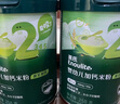 英氏（Engnice）米粉婴儿高铁有机米粉米糊辅食宝宝婴幼儿6个月以上罐装 【高蛋白】2阶婴标配方米粉 实拍图