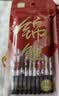 得力笔芯0.5按动st速干0.5mm中性笔芯圆珠笔芯st替芯黑色大墨王碳素臻顺滑刷题笔水笔签字笔笔芯 【双珠CS头】30支笔芯 实拍图