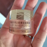 悠莱水乳套装官方正品旗舰抗皱紧致保湿补水奢宠护肤品 水+乳+精华蜜 实拍图
