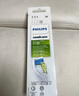 飞利浦（PHILIPS）电动牙刷刷头  钻石亮白型刷头W2 HX6063/67 3支装白色 适配钻石3系、5系、9系 实拍图